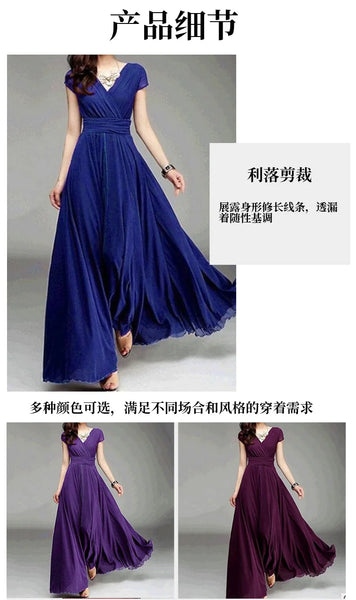 Trendy Chiffon Formal Maxi Dress