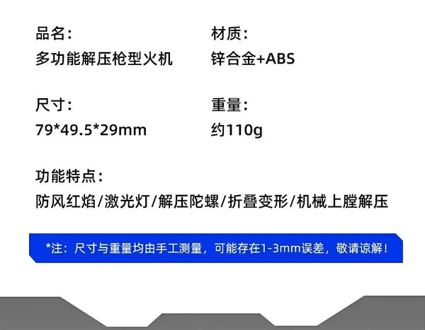Metal Folding Gun Style Inflatable Lighter Windproof Butane Gas Jet Red Flame Gyroscope Lighter with Laser for Men's Small Tool