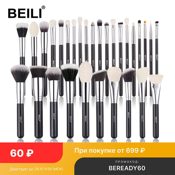 Trendy Professional Black Makeup Brushes - TrendsetterbyTracy Boutique